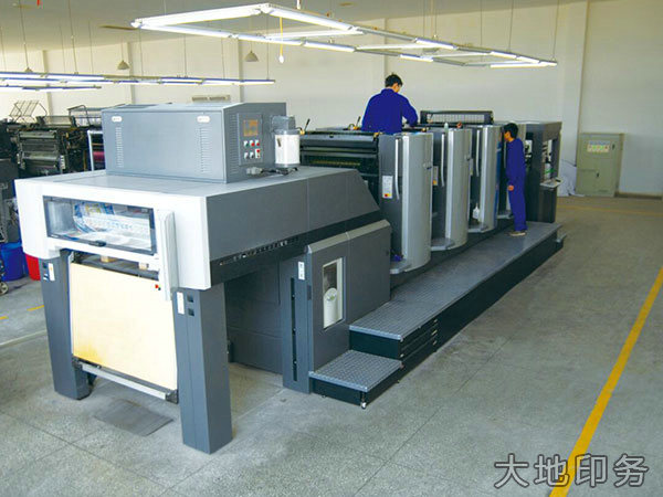 德國進口對開四色海德堡膠印機