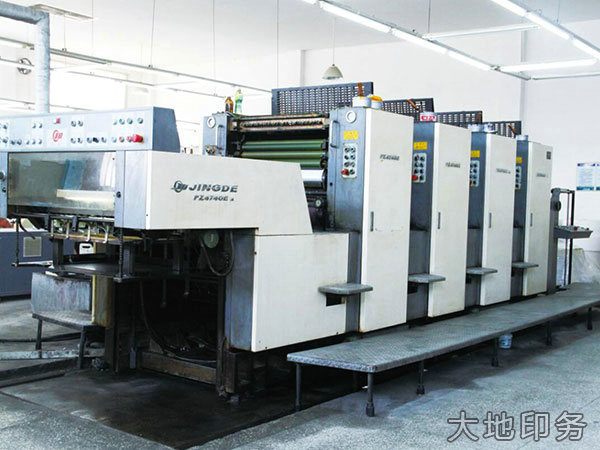 德國進口四開四色膠印機