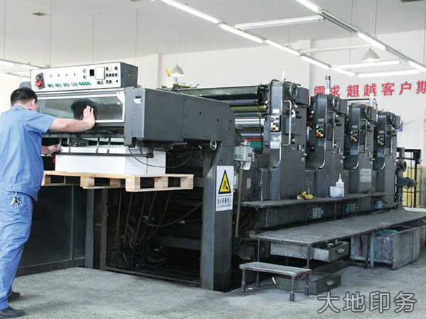 德國進口對開四色海德堡膠印機