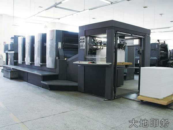 德國進口對開四色海德堡膠印機