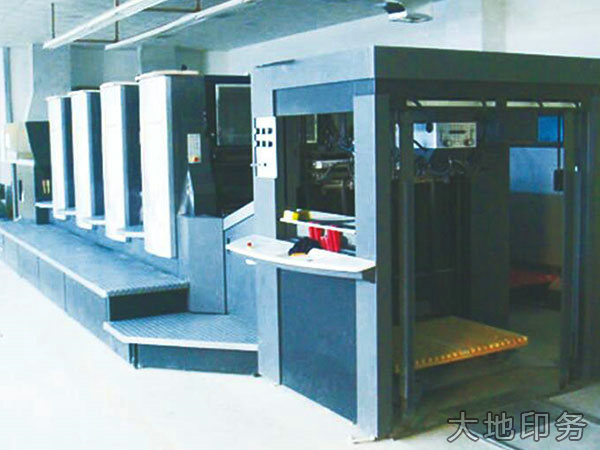 德國進口新型對開四色海德堡膠印機