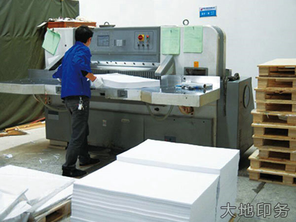 全數(shù)碼程控切紙機