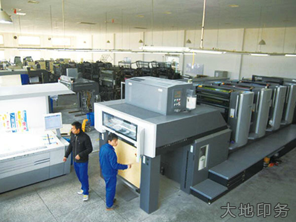 德國進口新型對開四色海德堡膠印機