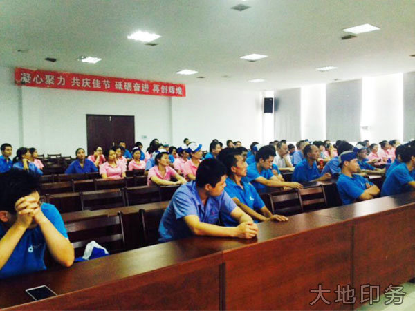 岳陽市大地印務(wù)有限公司,岳陽大地印務(wù),印刷包裝,食品包裝哪里好