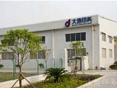 岳陽市大地印務(wù)有限公司,岳陽大地印務(wù),印刷包裝,食品包裝哪里好